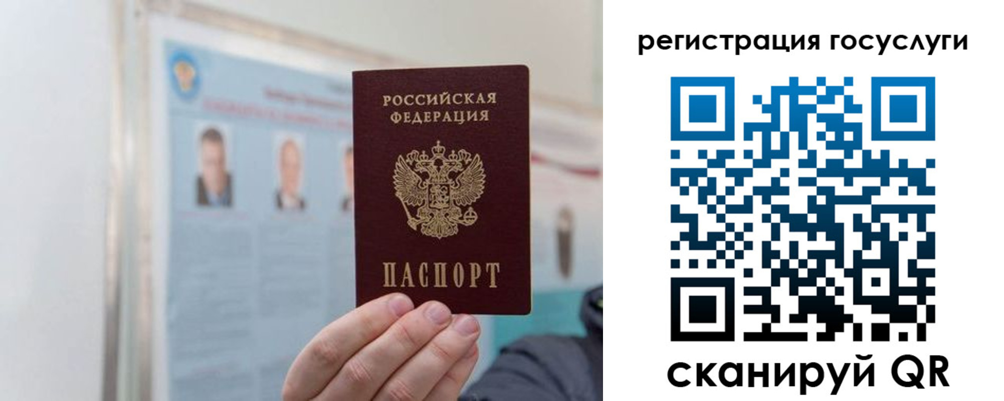 регистрация для школы в Нальчике