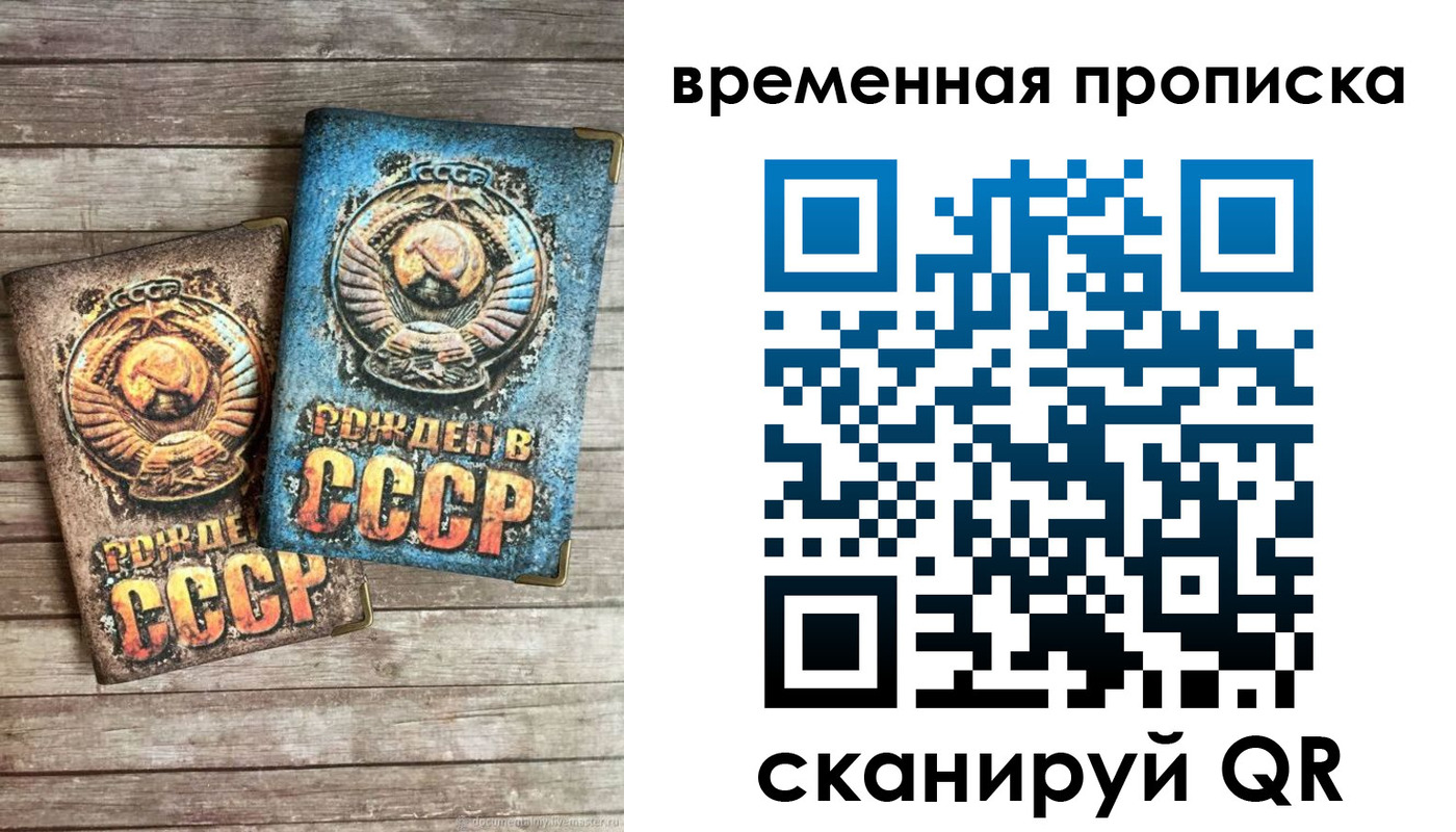 прописка иностранных граждан в Нальчике